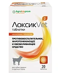 Pchelodar таблетки ЛоксикVET
